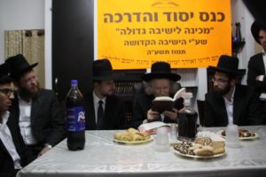 Roshei HaYeshivah, HaRav Zev Hofstadter and HaRav Michoel Berlin, and Mechinah students, meet with HaRav HaGaon R. Zevulun Shub, shlita