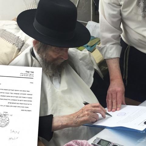 The Founding  of the Yeshivah