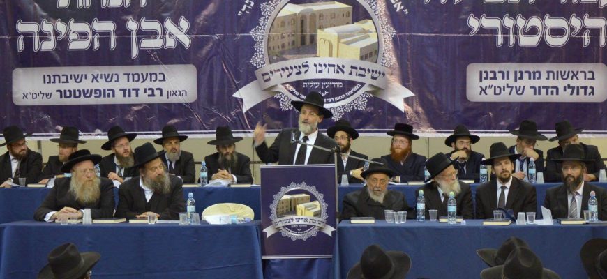 מעמד תפילה היסטורי והנחת אבן הפינה לבניין הישיבה